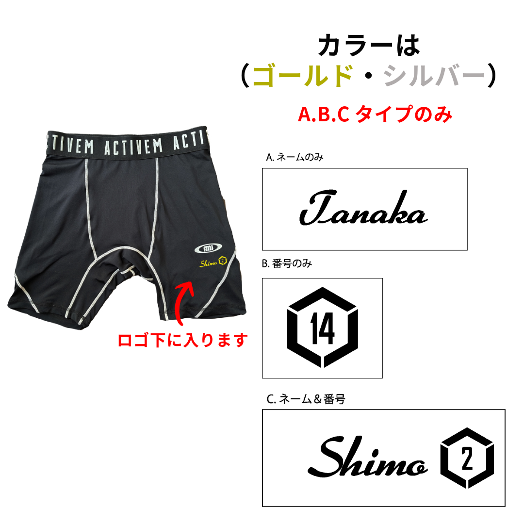 ブラック】コンフォートハーフスパッツ – ActiveM JAPAN