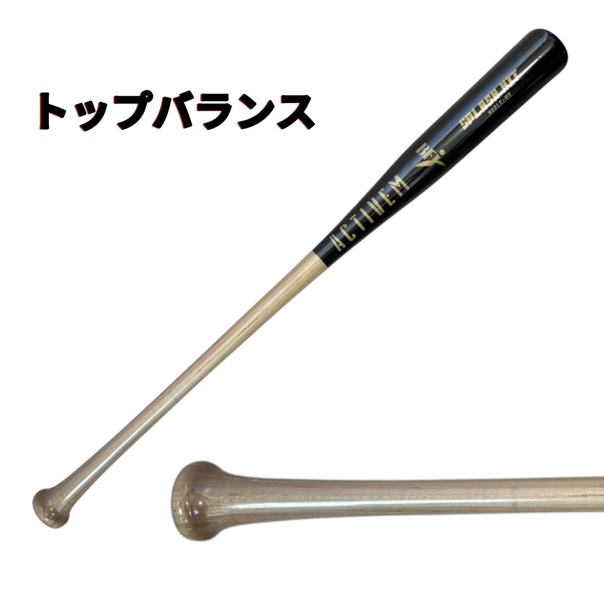 Brett グラスファイバー バット 木製硬式バット Brett グラスファイバー バット 木製硬式バット