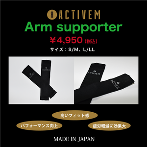 新作　ACTIVEM RADIANT 【ARM SUPPORTER 】