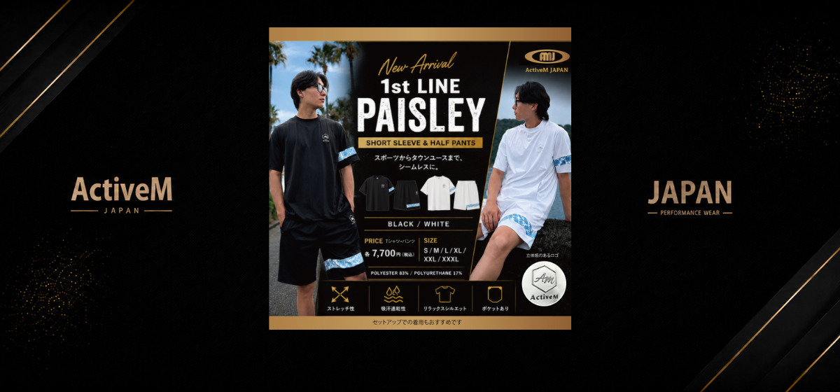 ActiveM JAPAN 【アクティブーム公式Online Shop】