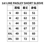 1st LINE PAISLEY SERIES