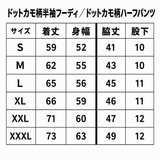 ドットカモ柄ハーフパンツ