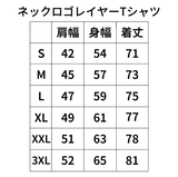 ネックロゴレイヤーＴシャツ