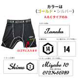 マーキング【ネーム＆番号】※ハーフスパッツ同時購入のみ