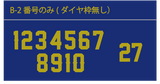 GOLDマーキング【ネーム＆番号】※Tシャツ同時購入のみ