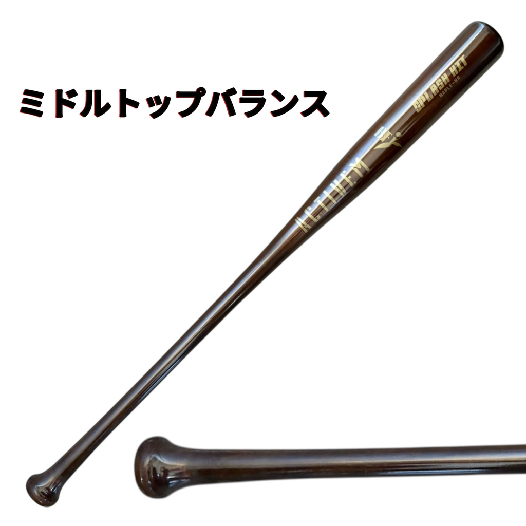 SPLASH HIT 公式戦対応 硬式木製バット グラスグラスファイバー加工 SPLASH HIT 公式戦対応 硬式木製バット グラスグラスファイバー加工