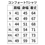 スポーツタイポグラフィ【エメラルド】 Tシャツ ※左袖にマーキング可