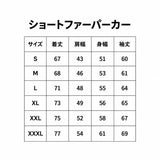 ショートファーパーカー