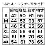 ネオストレッチジャケット ActiveM JAPAN