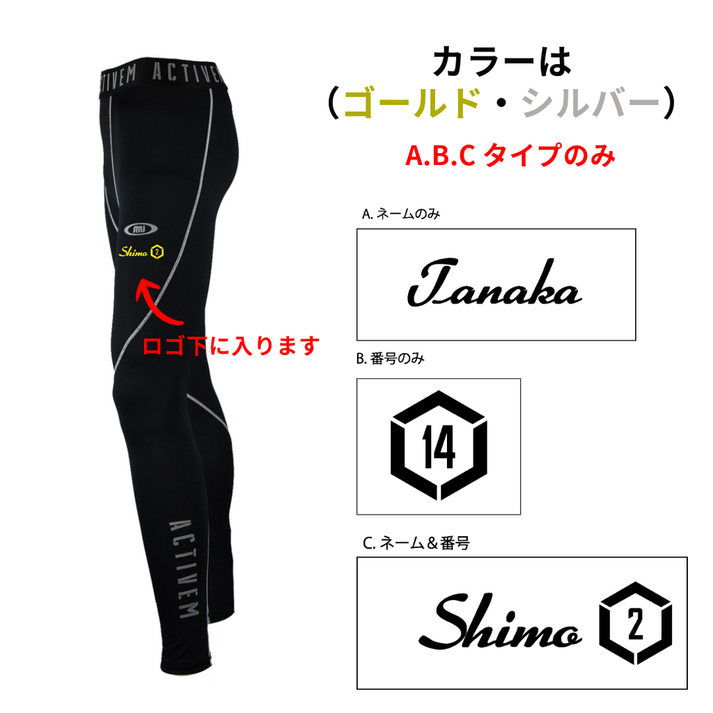 ブラック】コンフォートロングスパッツ – ActiveM JAPAN ブラック】コンフォートロングスパッツ – ActiveM JAPAN