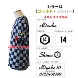 シルバーマーキング【ネーム＆番号】※Tシャツ同時購入のみ
